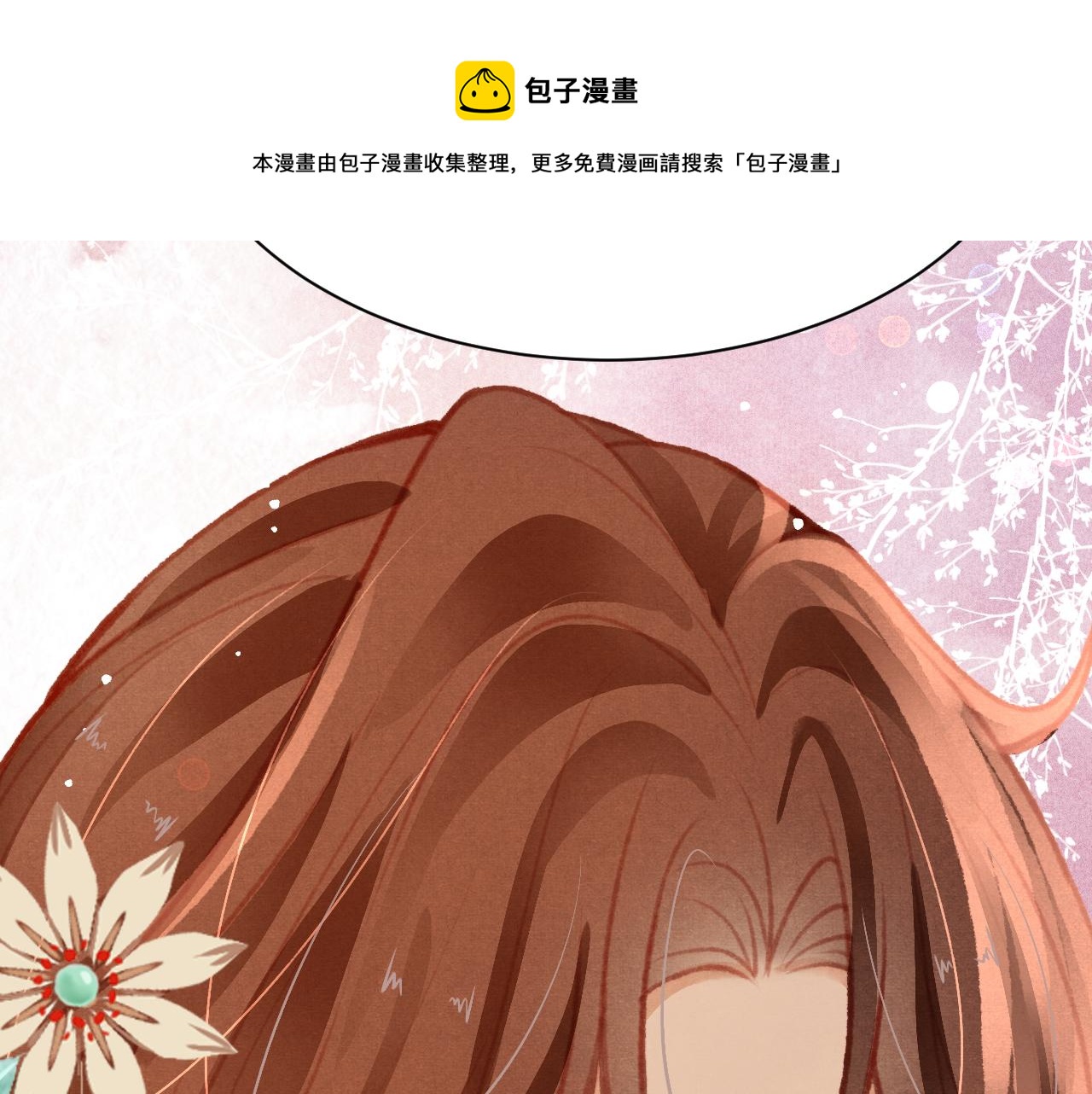 第24话 酒后吐真言50