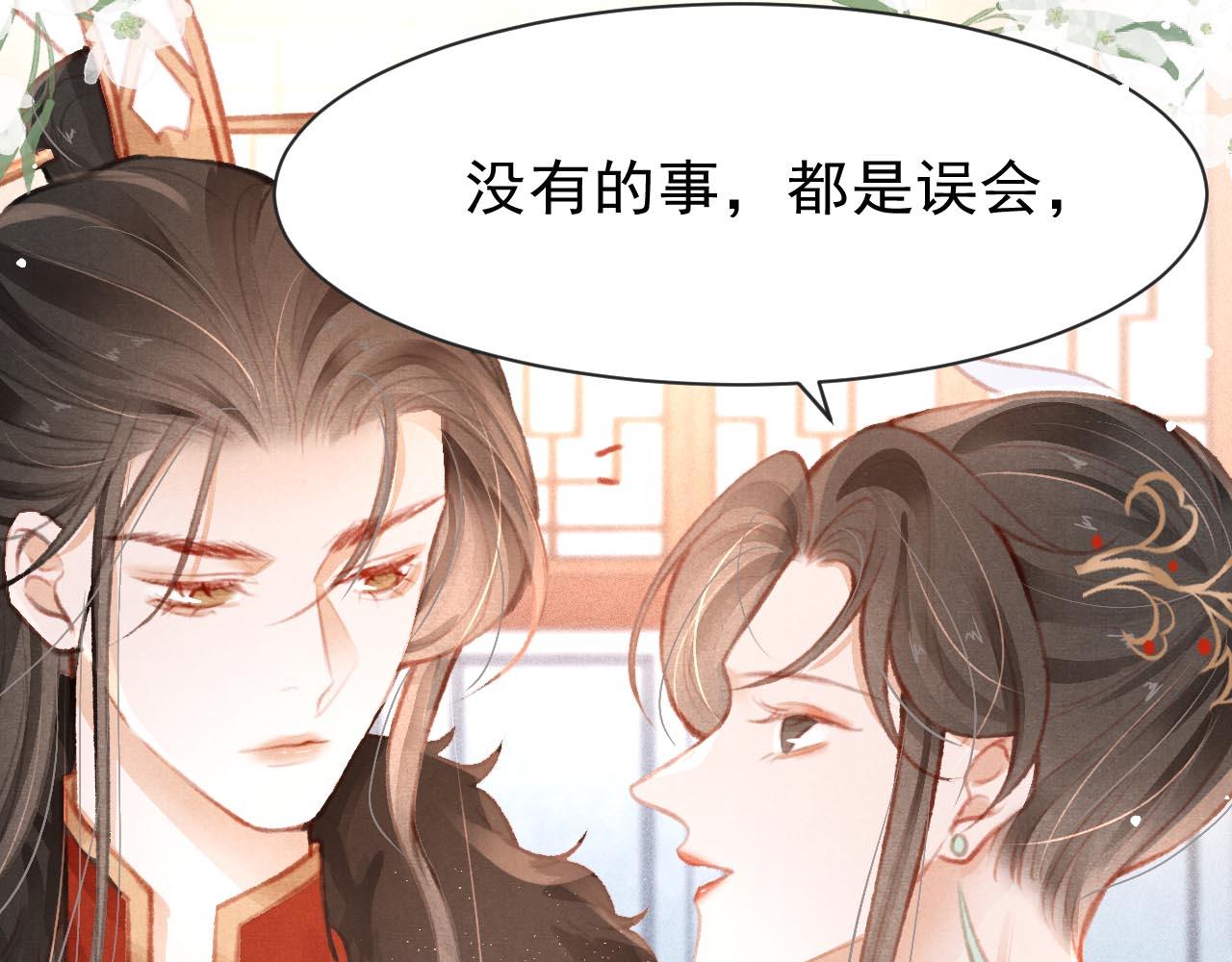 第13话 妹妹懂得真多~69