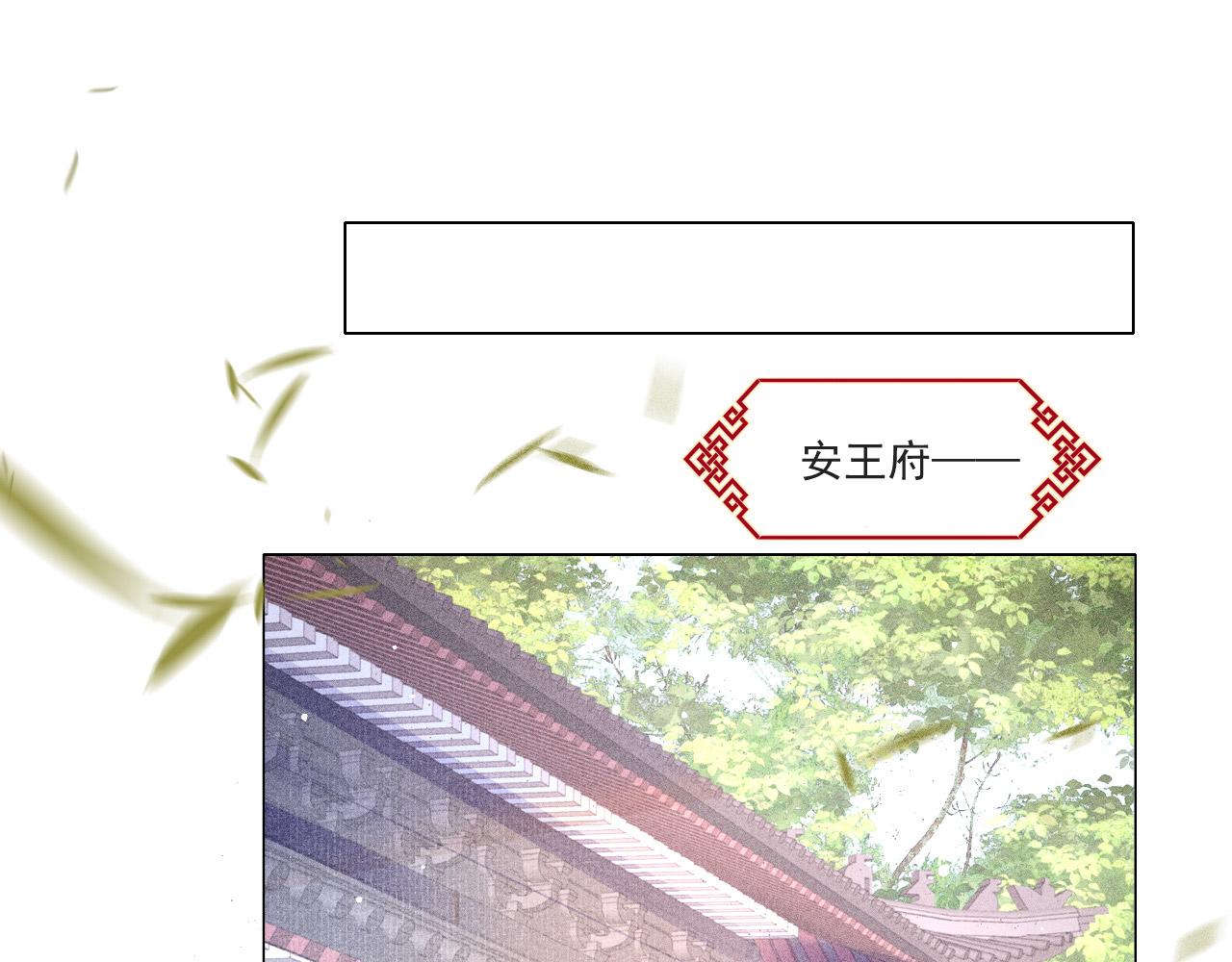 第9话 独享圣宠64