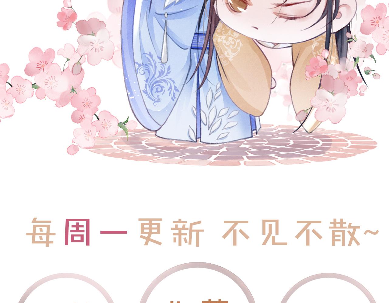 第27话 苏开霁的告白124