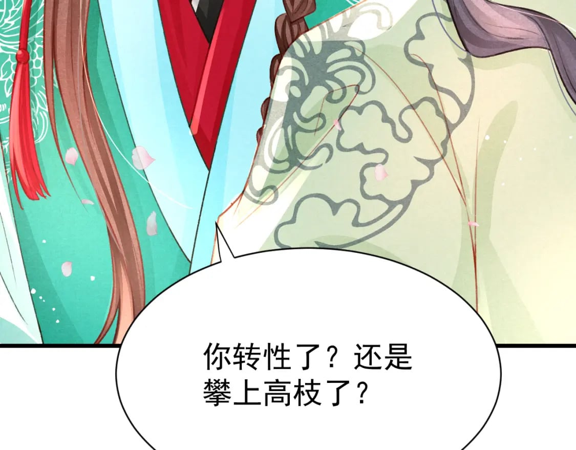 第73话 投湖自尽83