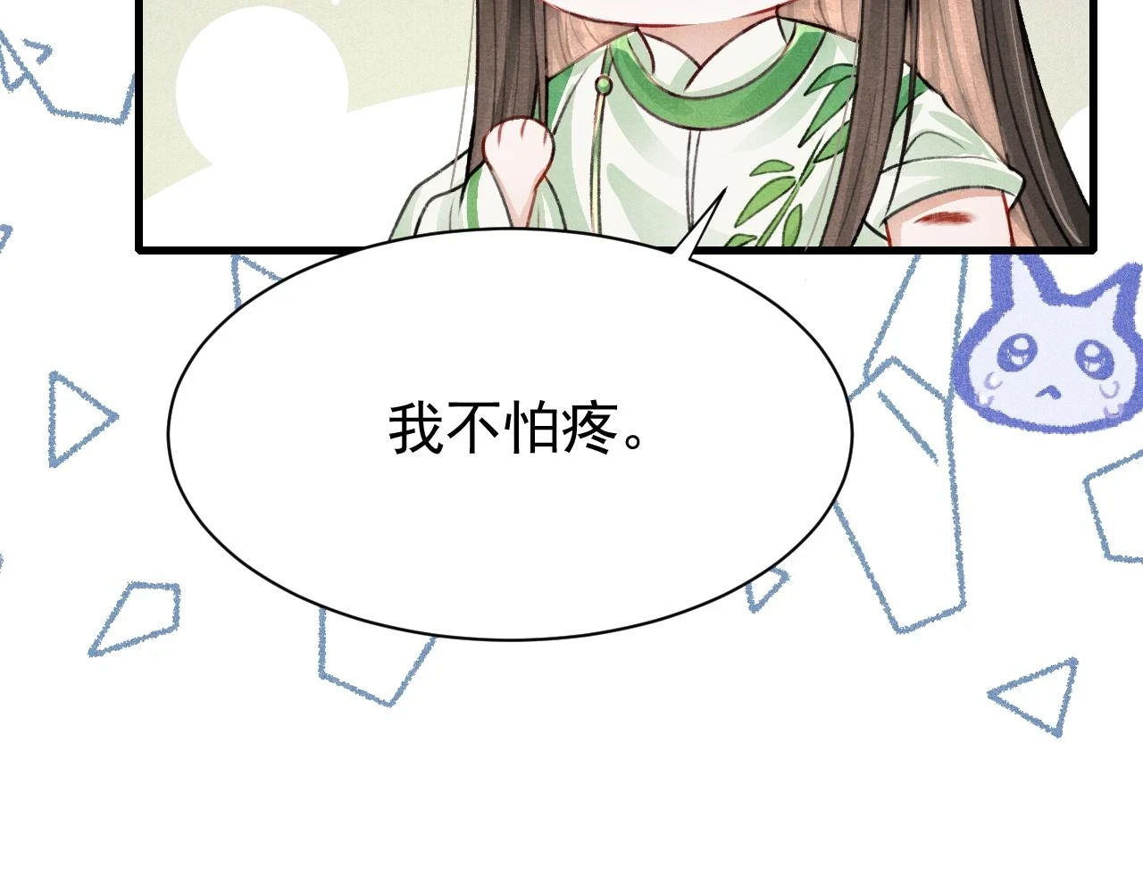 第65话 娘娘护我55