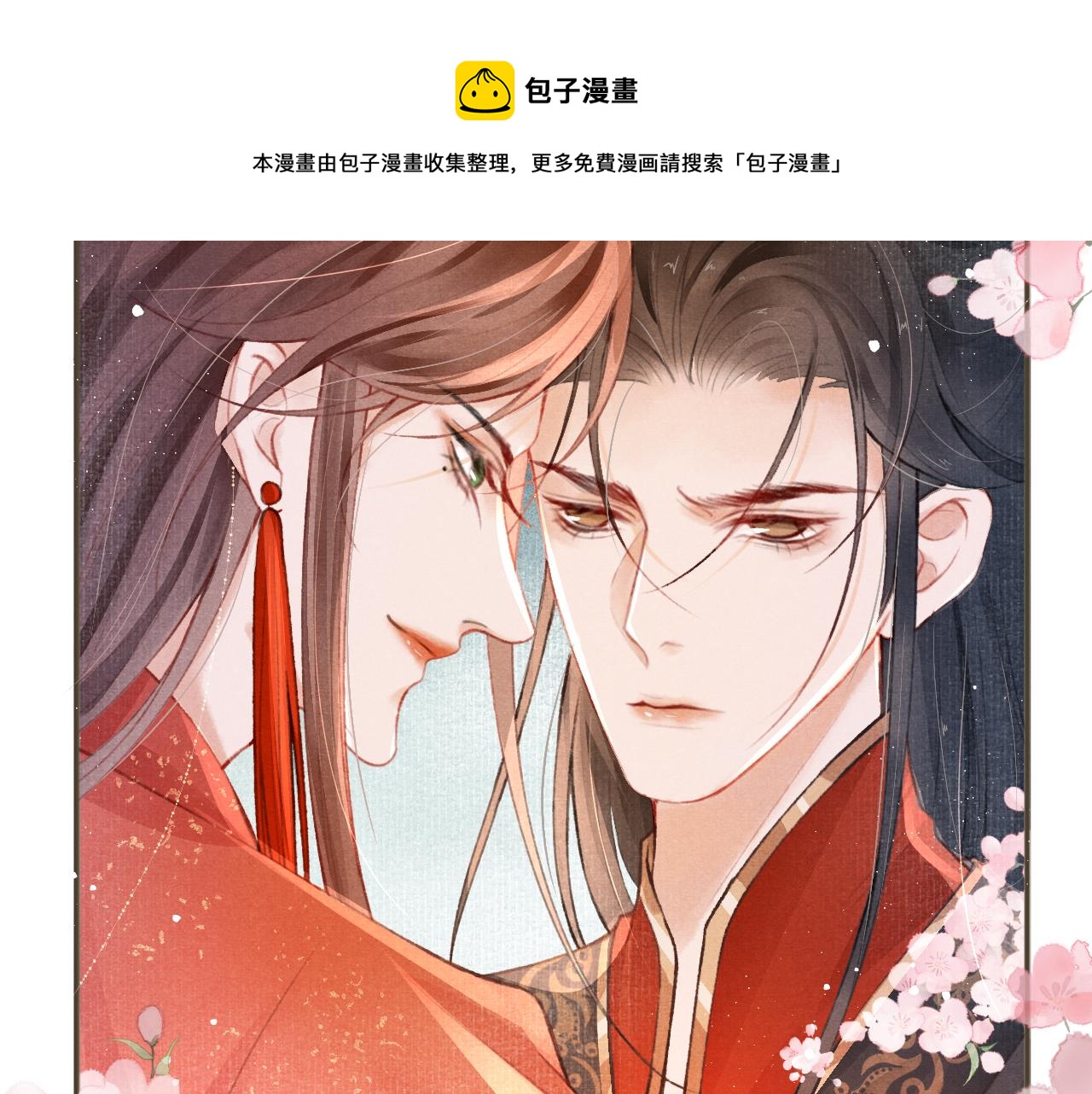 第3话 刺杀计划5