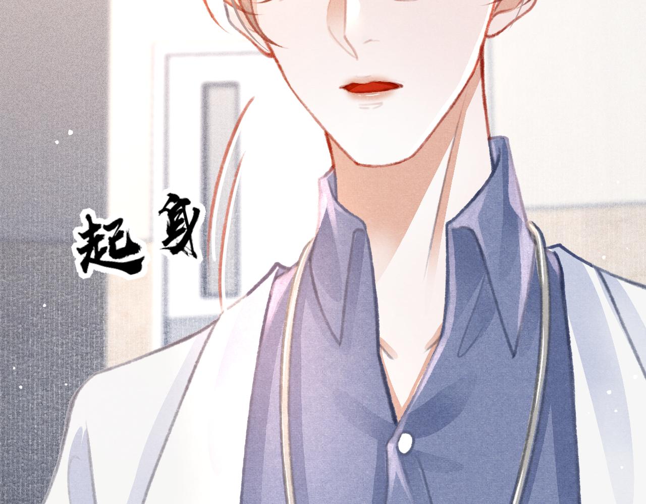 第26话 还想要，得到他65