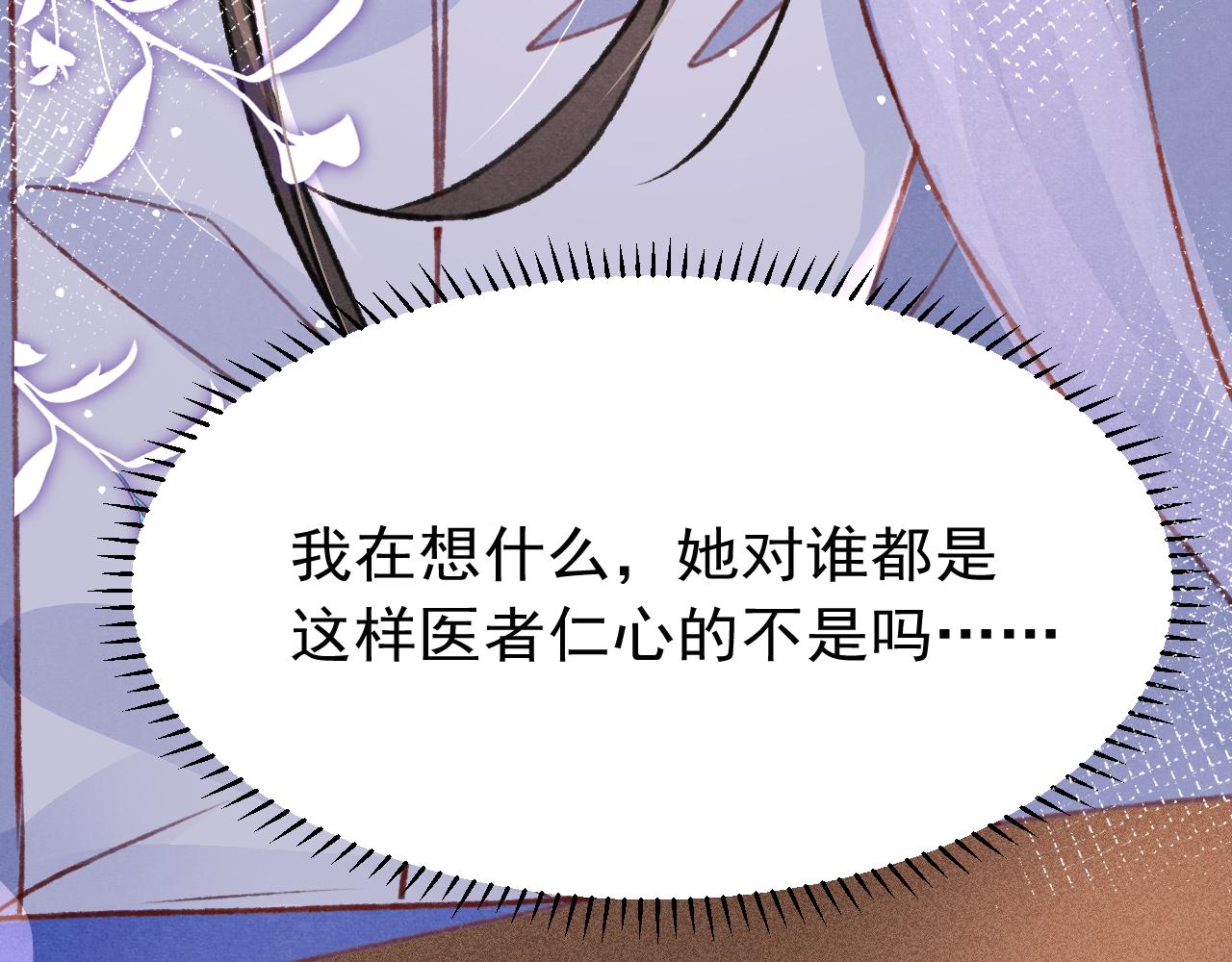 第53话 得知真相12