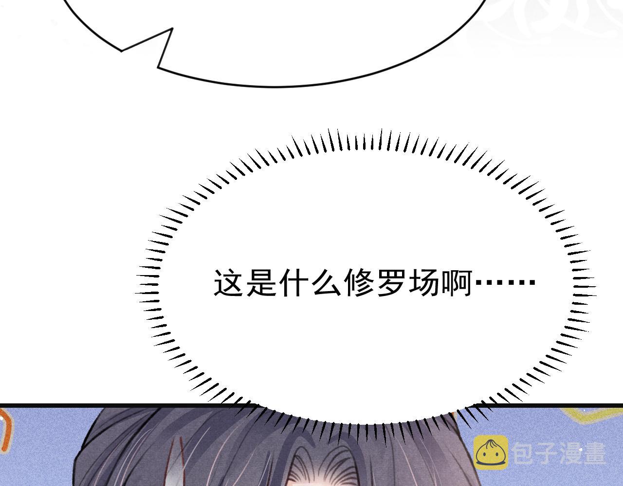 第35话洪区的危机17