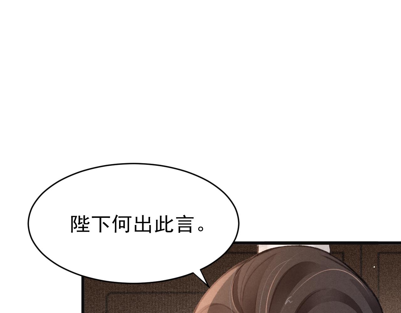 第35话洪区的危机23