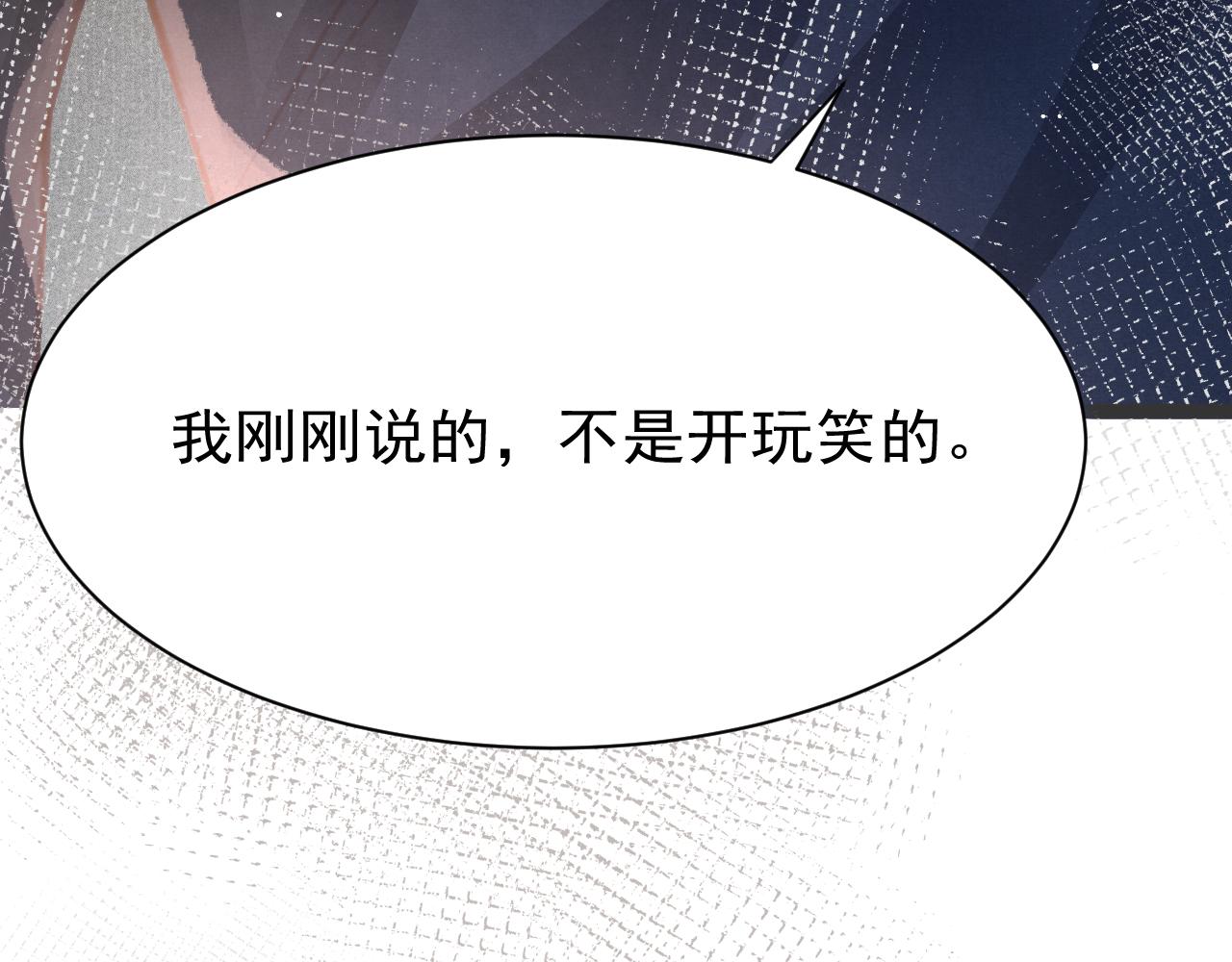 第26话 还想要，得到他41