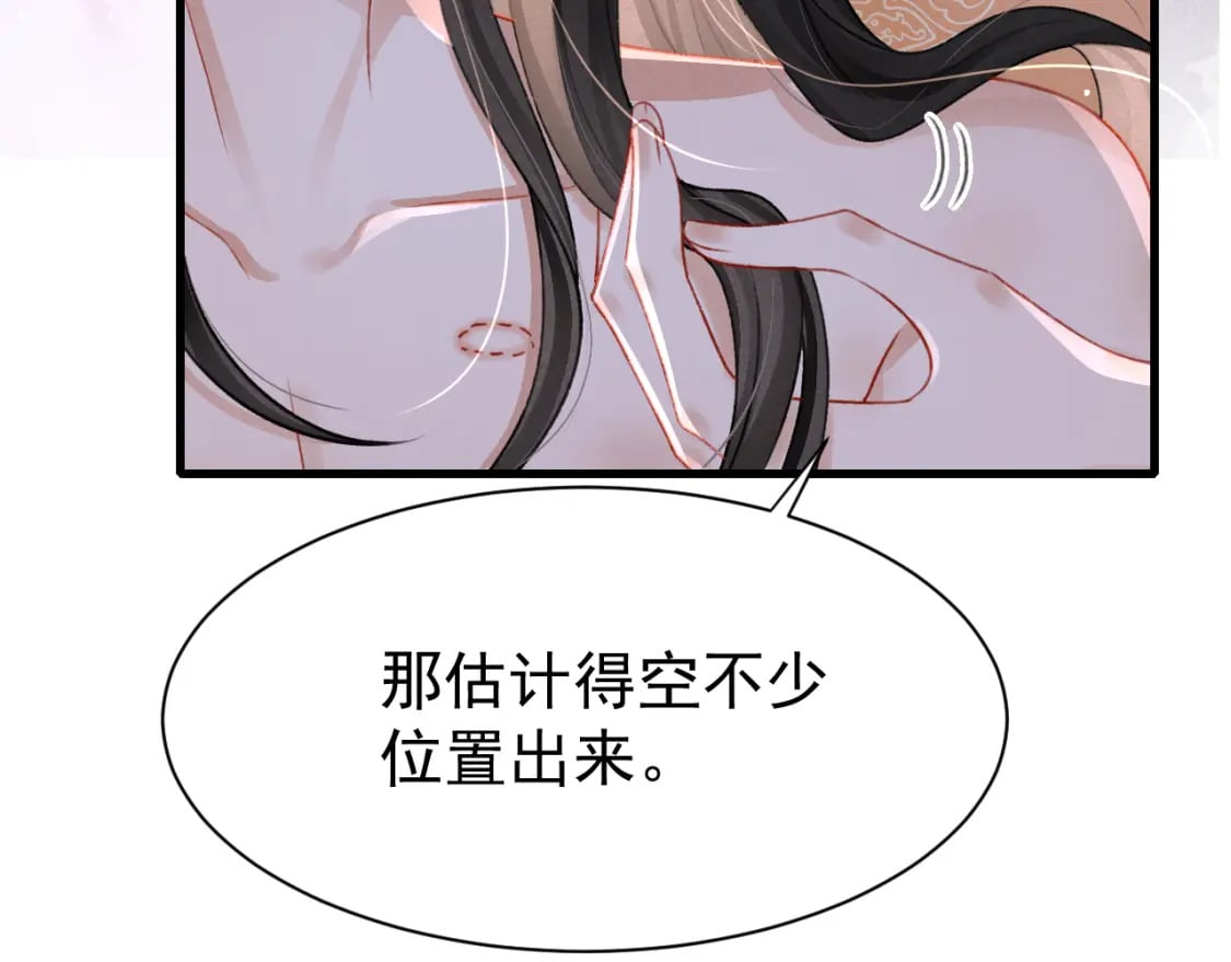 第80话 完结篇 - 白首不离80