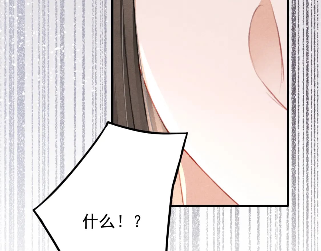 第75话 将军谋反96