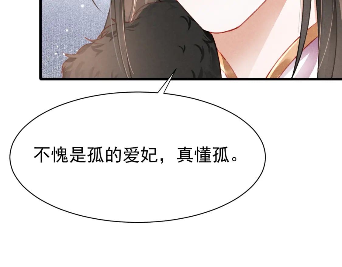 第74话 背后指使15