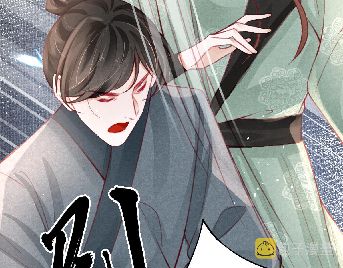 第36话陛下的近卫68