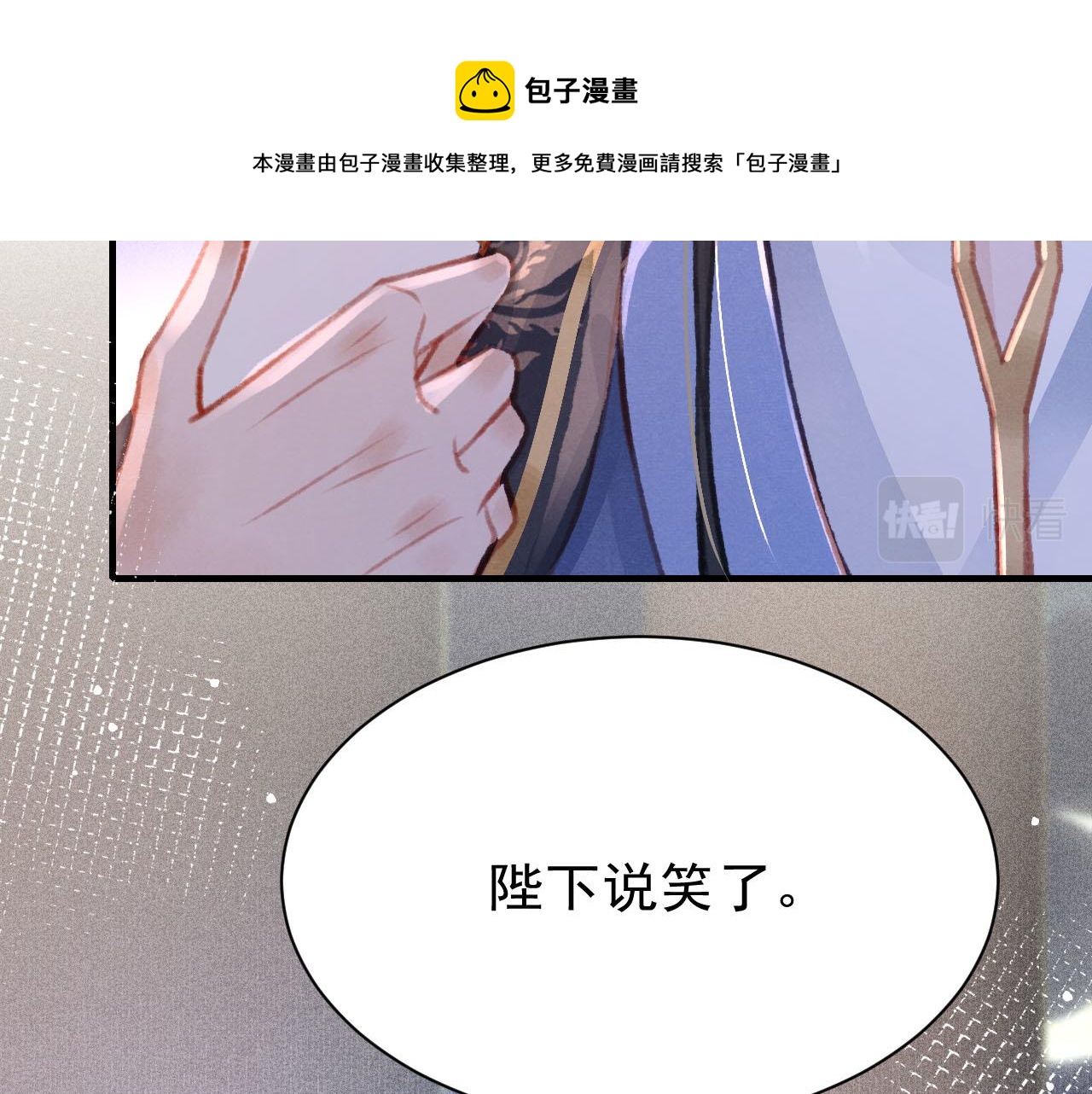 第24话 酒后吐真言80