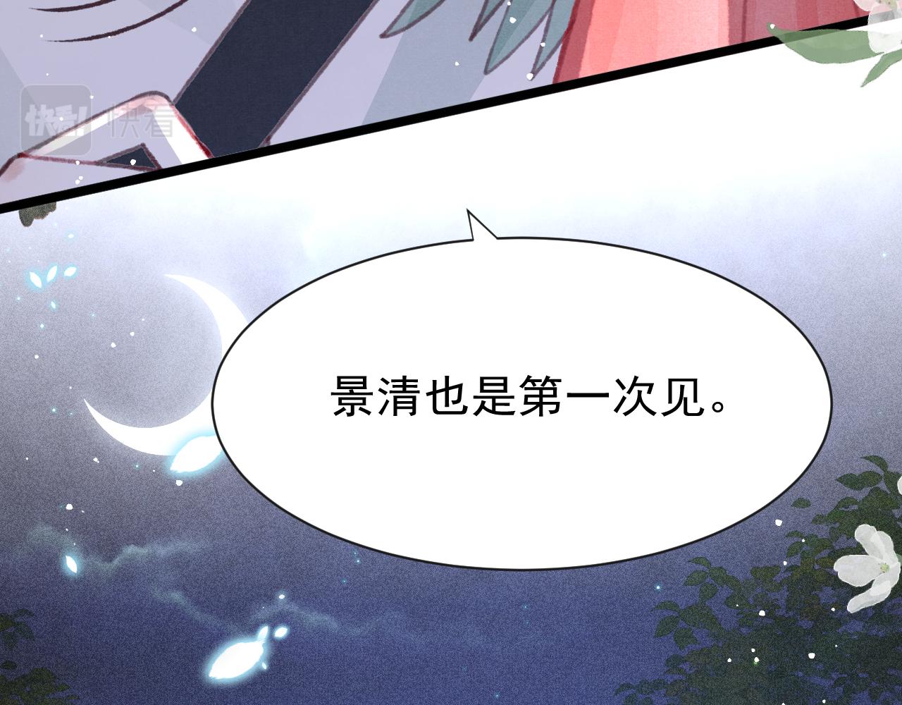 第19话 和别人一起看星星月亮55