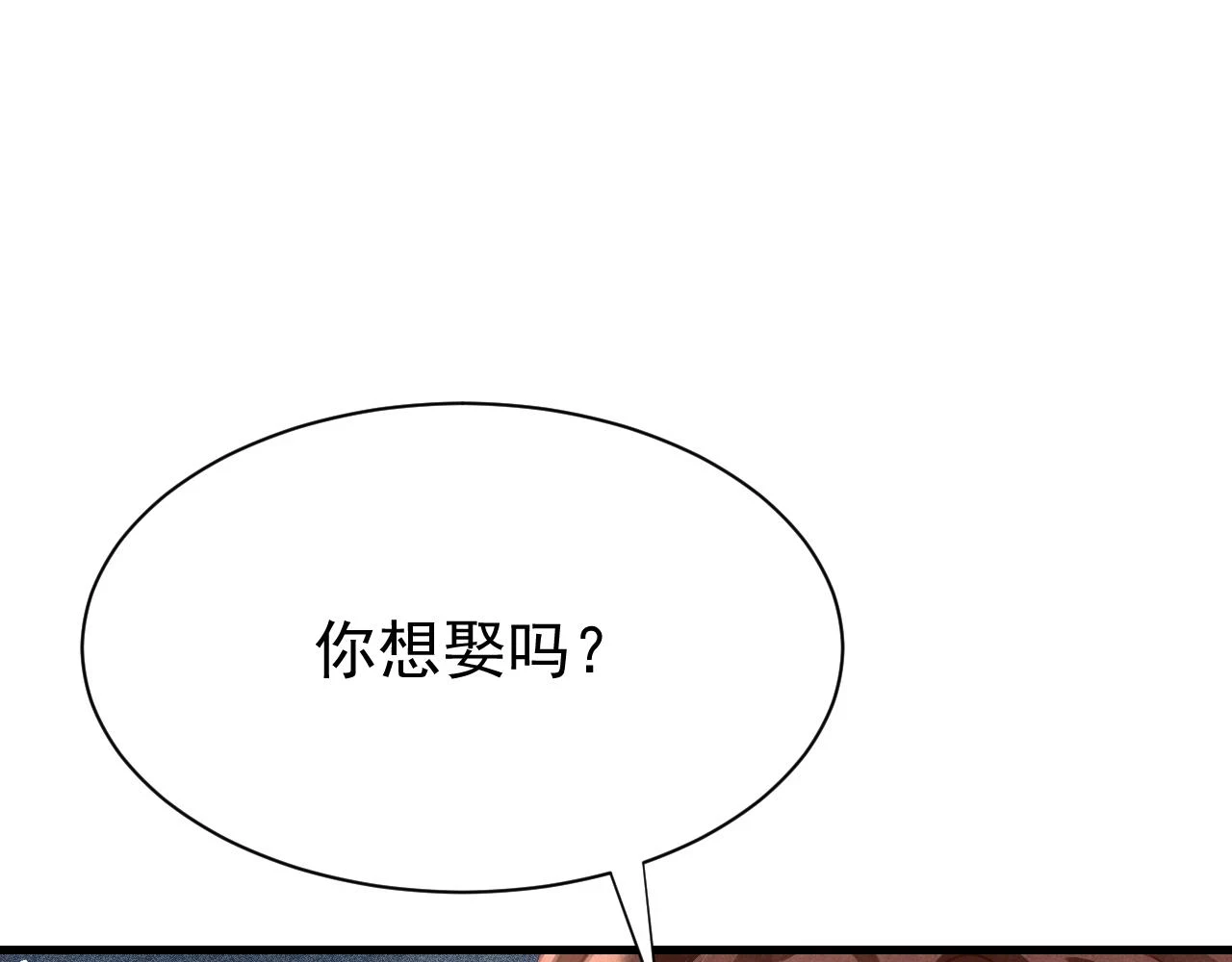 第68话 贼心不死25
