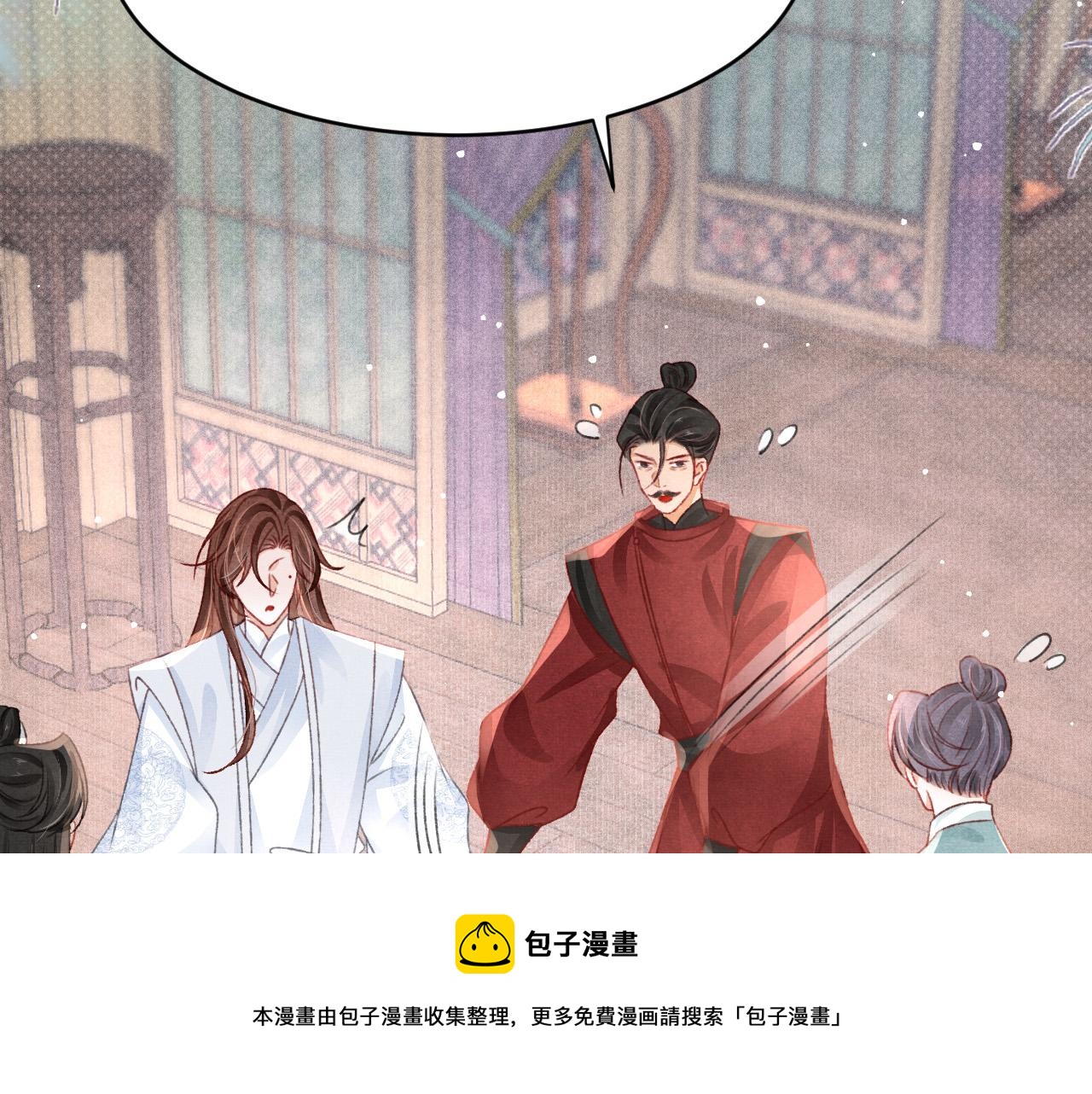 第61话 各抒己见49