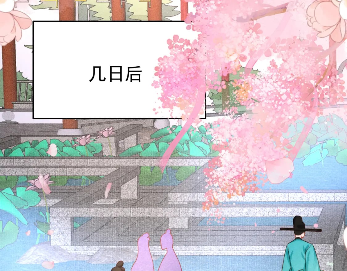 第73话 投湖自尽65