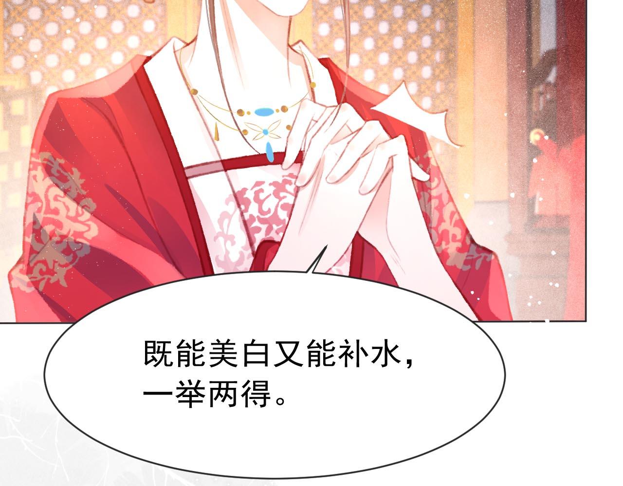 第13话 妹妹懂得真多~34