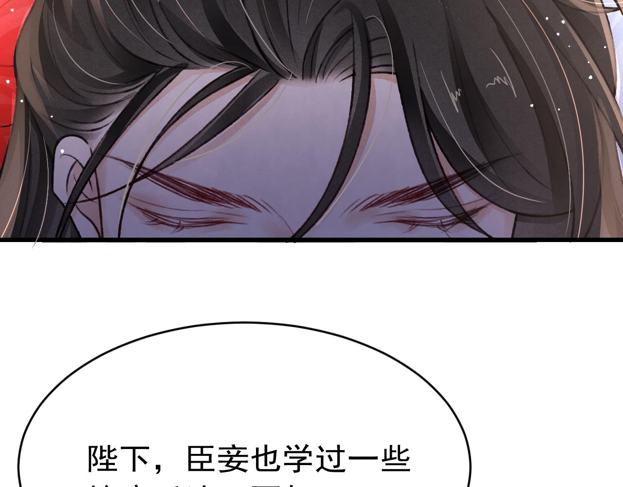 第62话 互相争宠77
