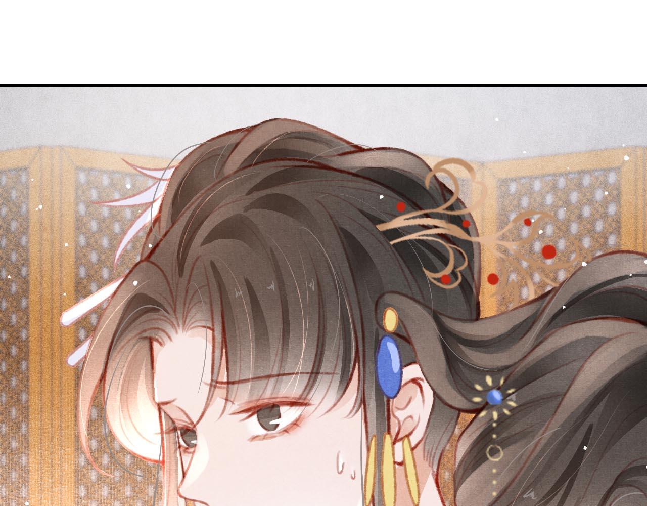 14话 陛下也喜欢男人？50