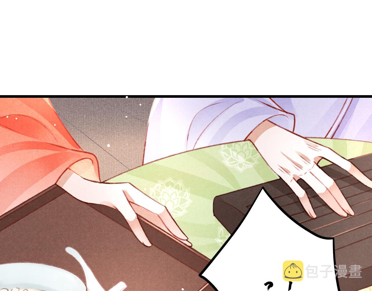 第47话 成何体统41