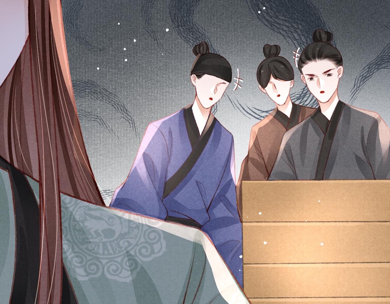 第38话抓个现行8