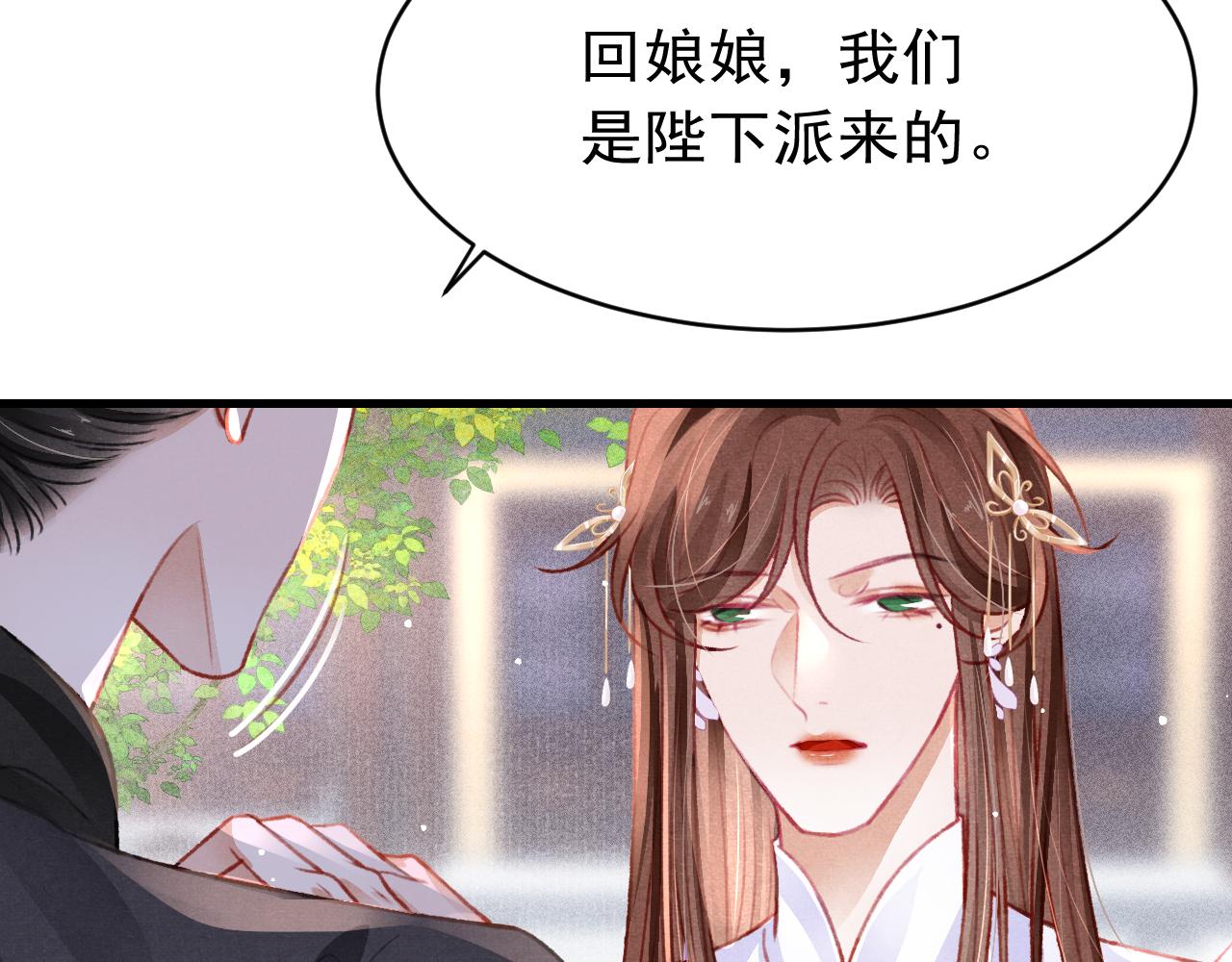 第52话 不知者无罪38