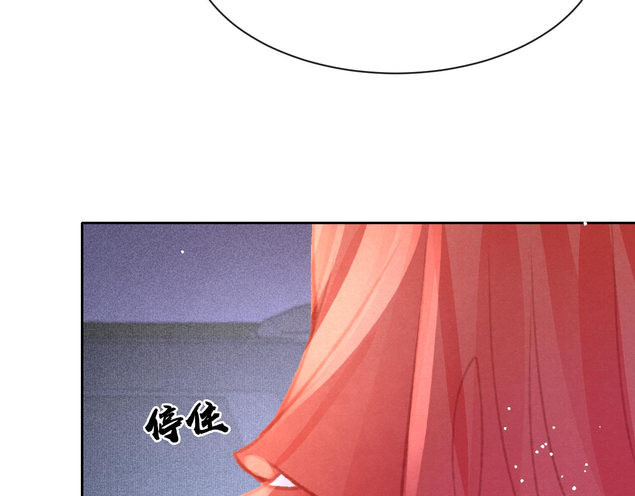 第19话 和别人一起看星星月亮43