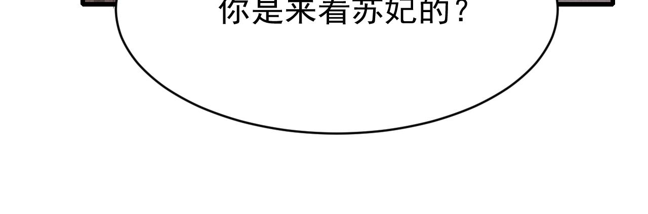 第51话 心跳加速96