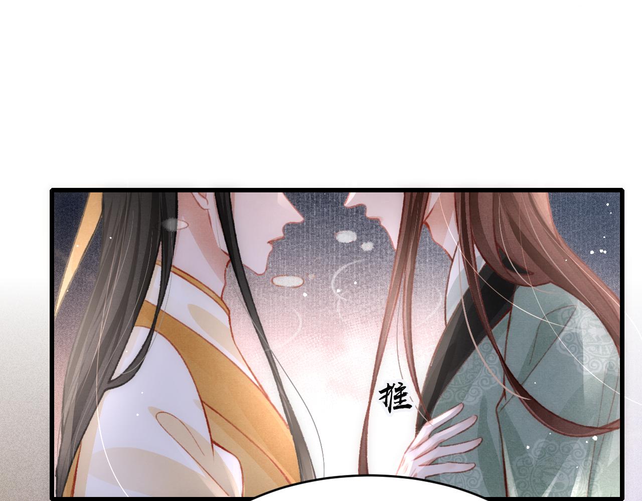 第40话口出狂言19