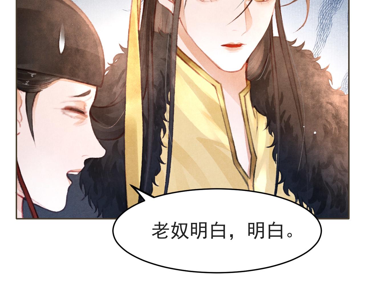 第8话 间接接吻12
