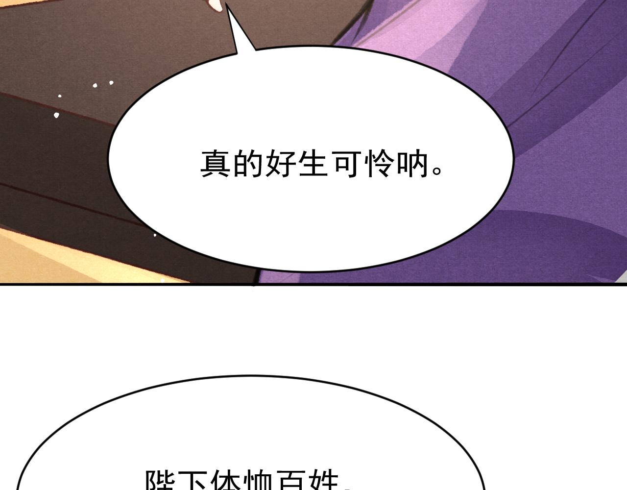 第37话全员搞事？22
