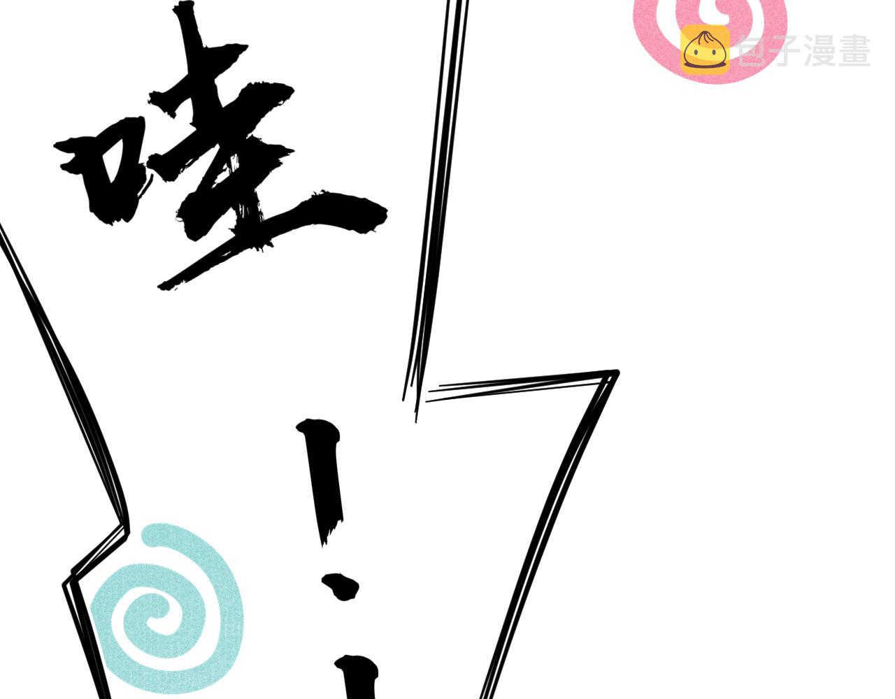 七夕番外女装约会？！76