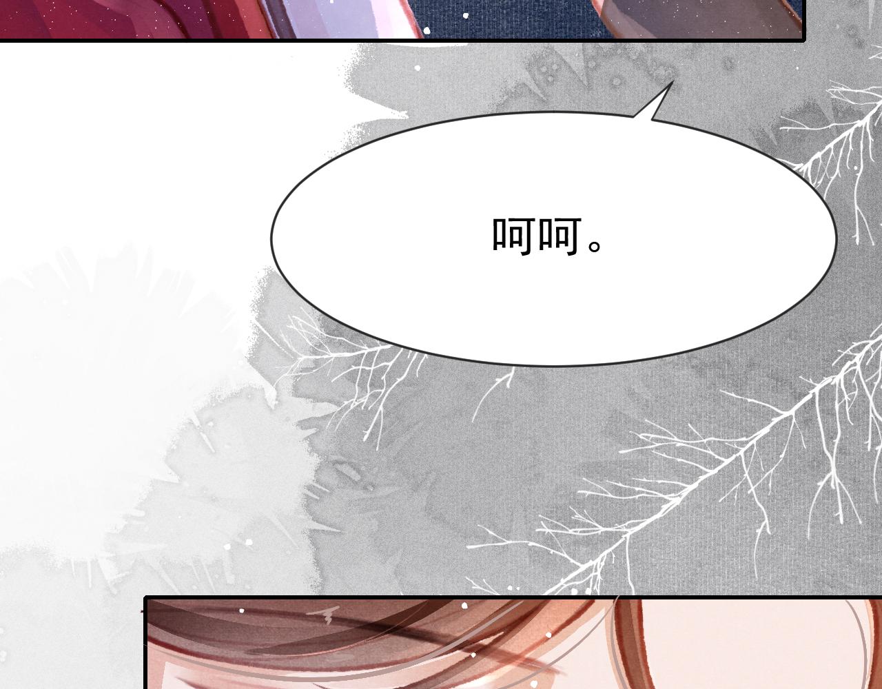 第15话 月光下的邂逅25