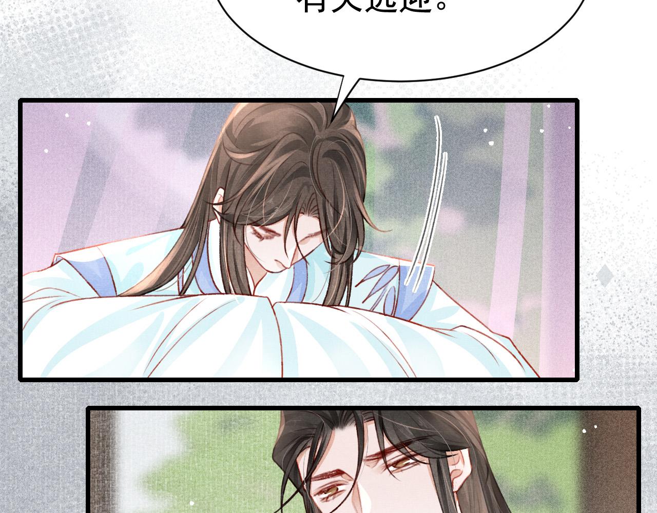 第69话 朝堂挑拨6