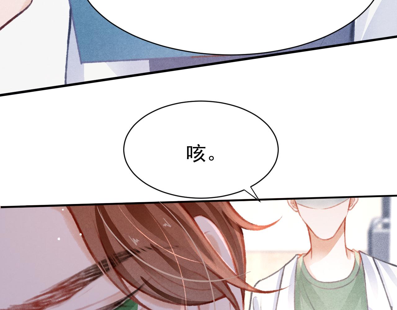 第26话 还想要，得到他67