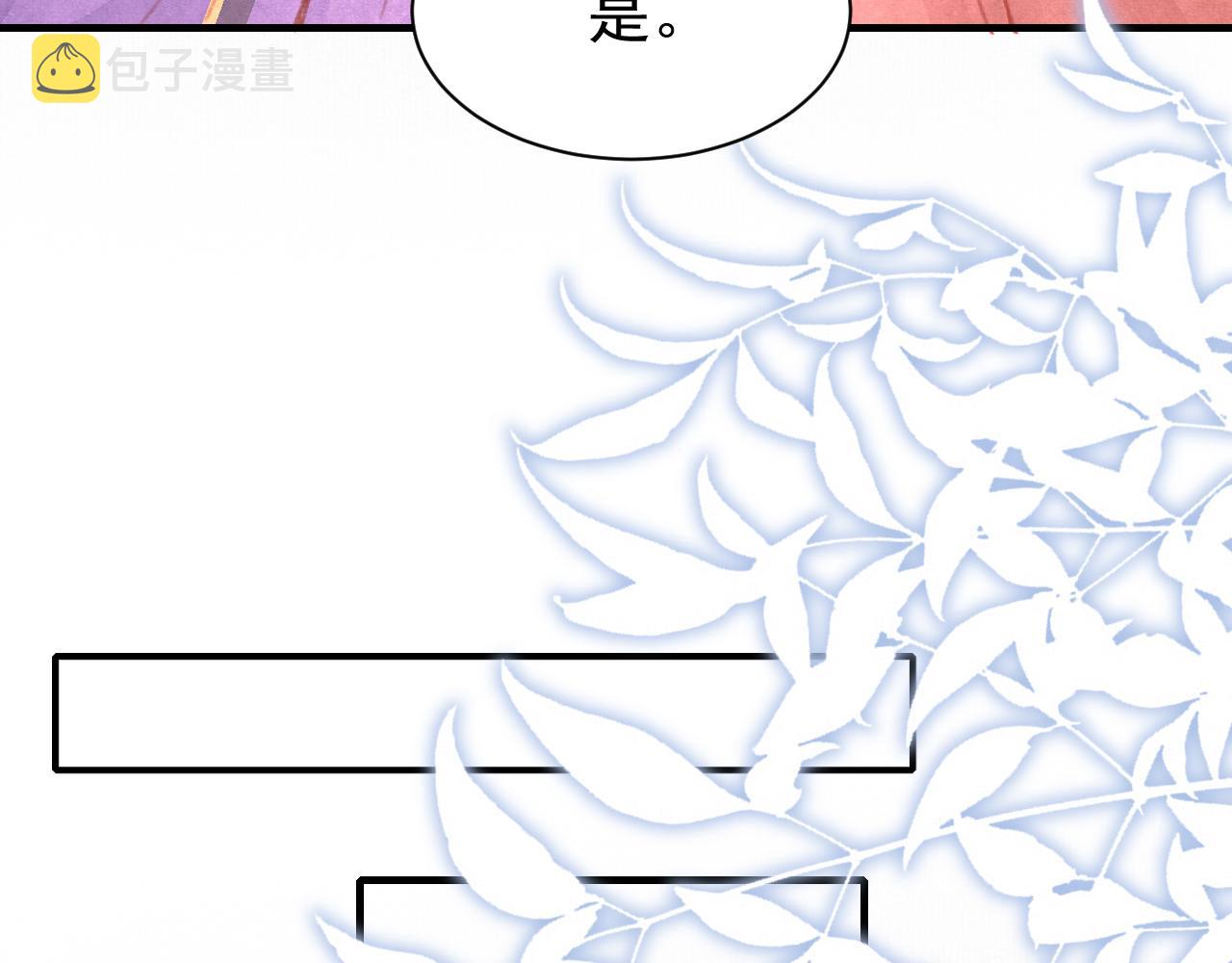 第30话 孤做得如何？48