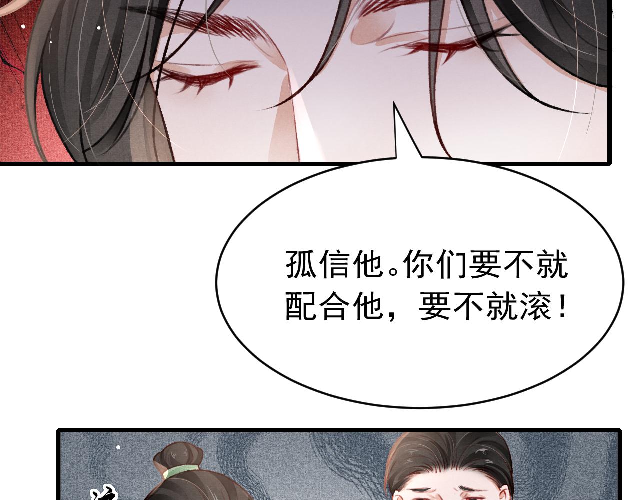 第60话 制青霉素48