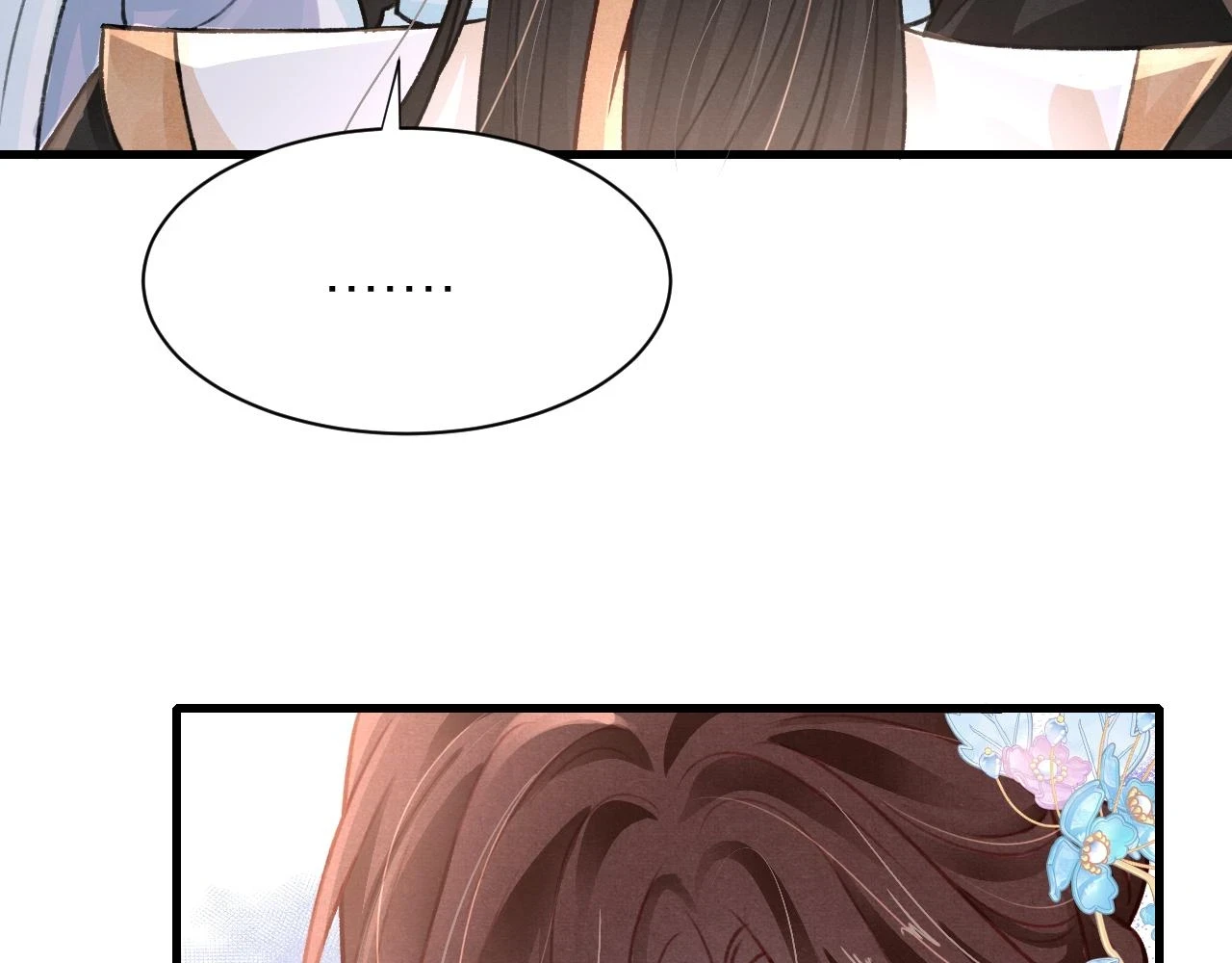 第66话 谁在捣鬼92