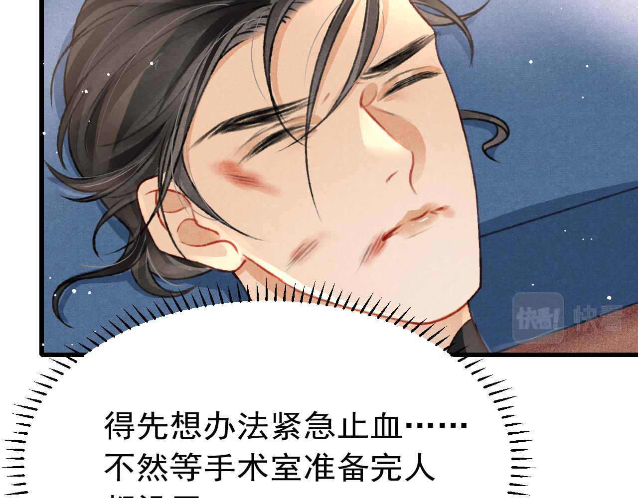 49 准备手术50