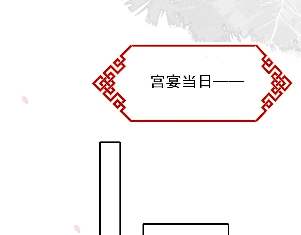 第15话 月光下的邂逅27