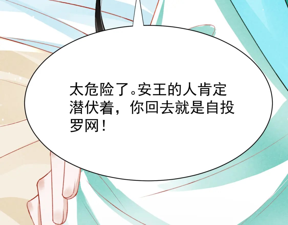 第78话 合力解危67
