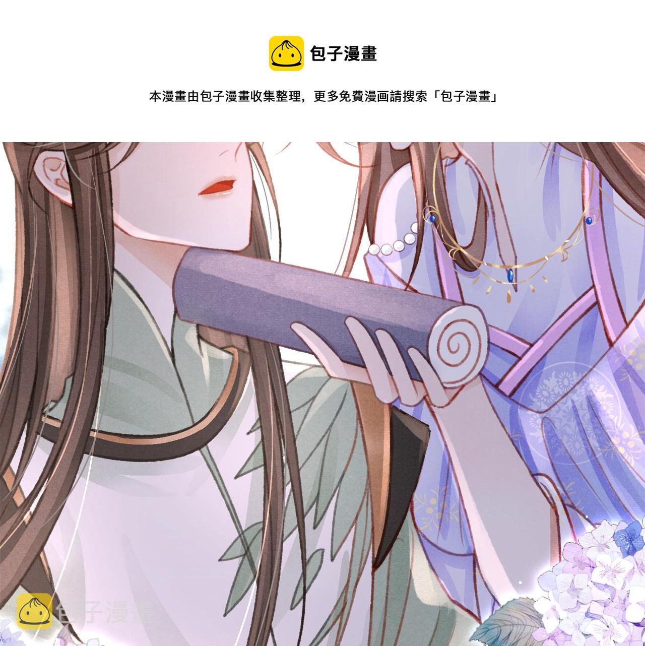 第21话 苏开霁，危20
