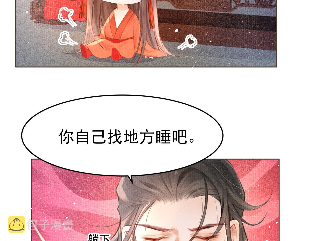 第3话 刺杀计划44