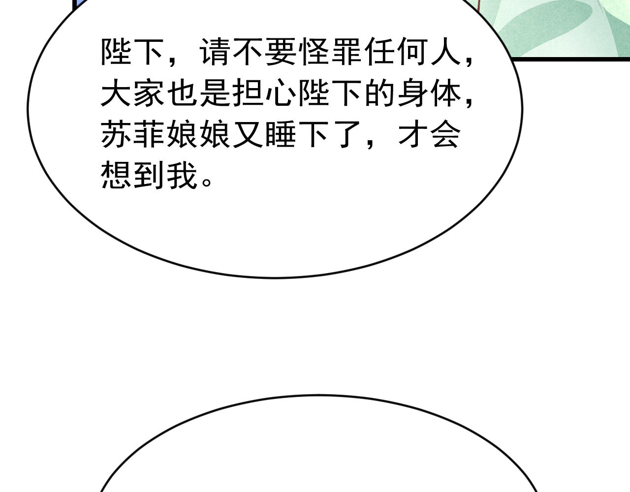 第63话 只愿抚琴62