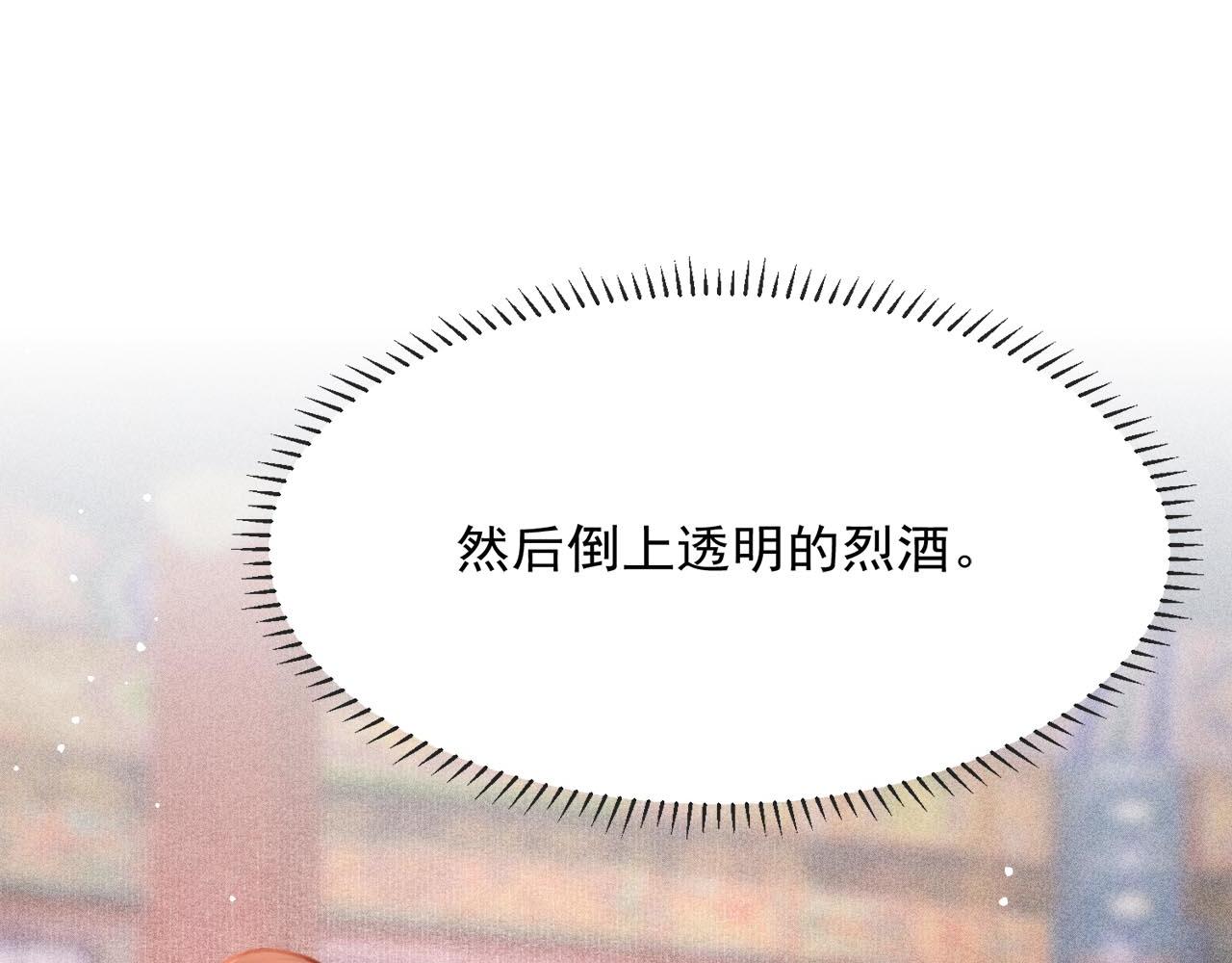 第16话 在古代表演魔术？89