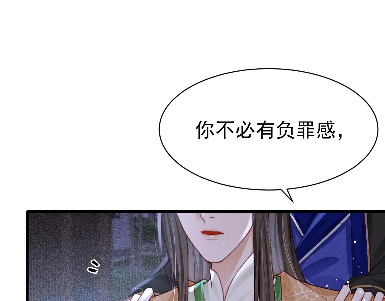 第67话 催婚袭来26