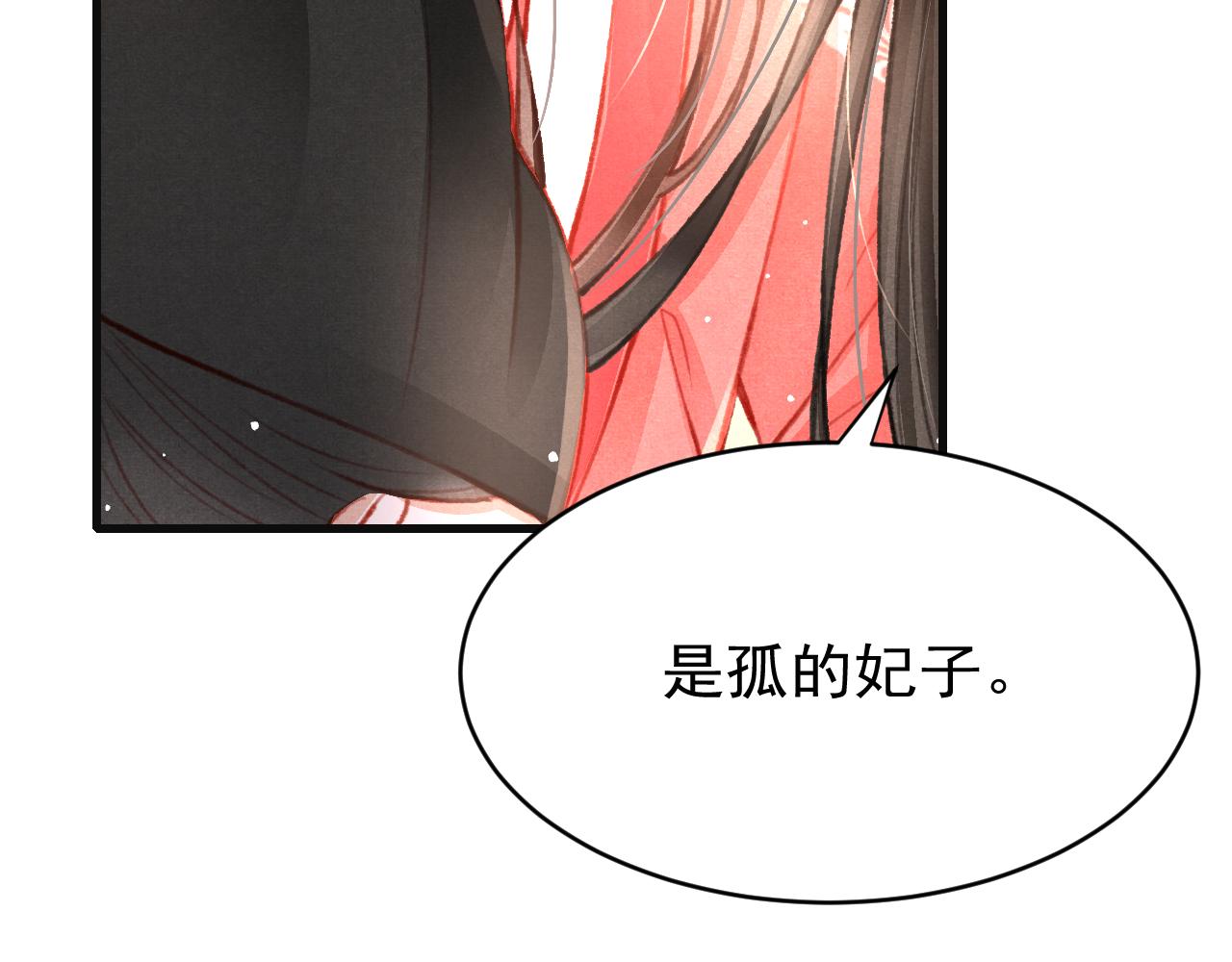 第35话洪区的危机10