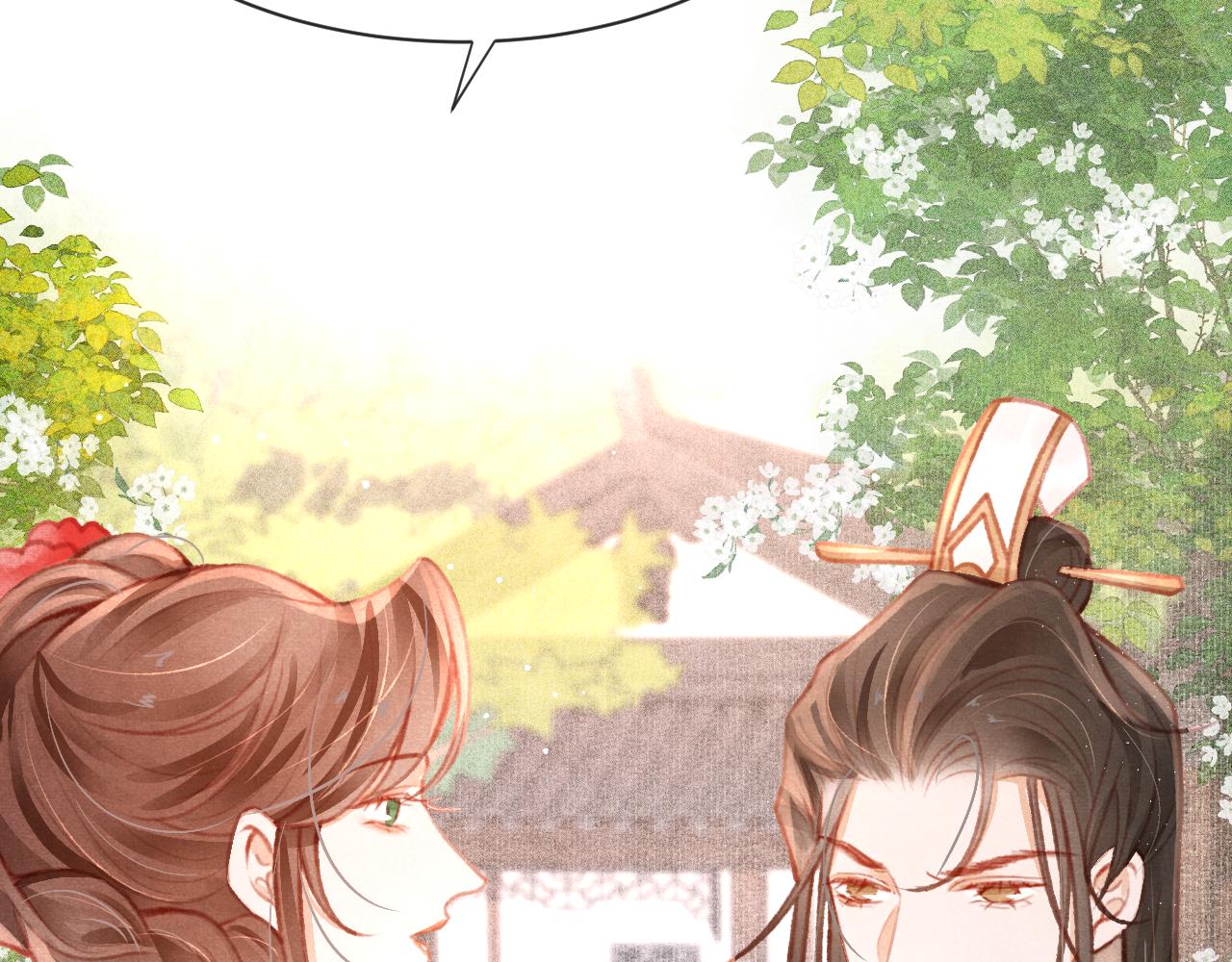 14话 陛下也喜欢男人？101