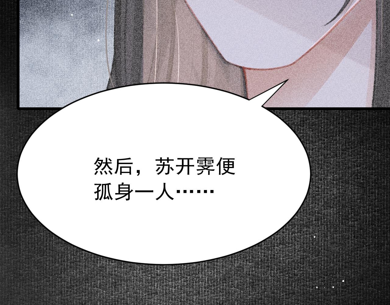 第42话调虎离山45